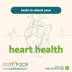 Tests to check your heart health lipid profile, ECG, RFT,LFT test