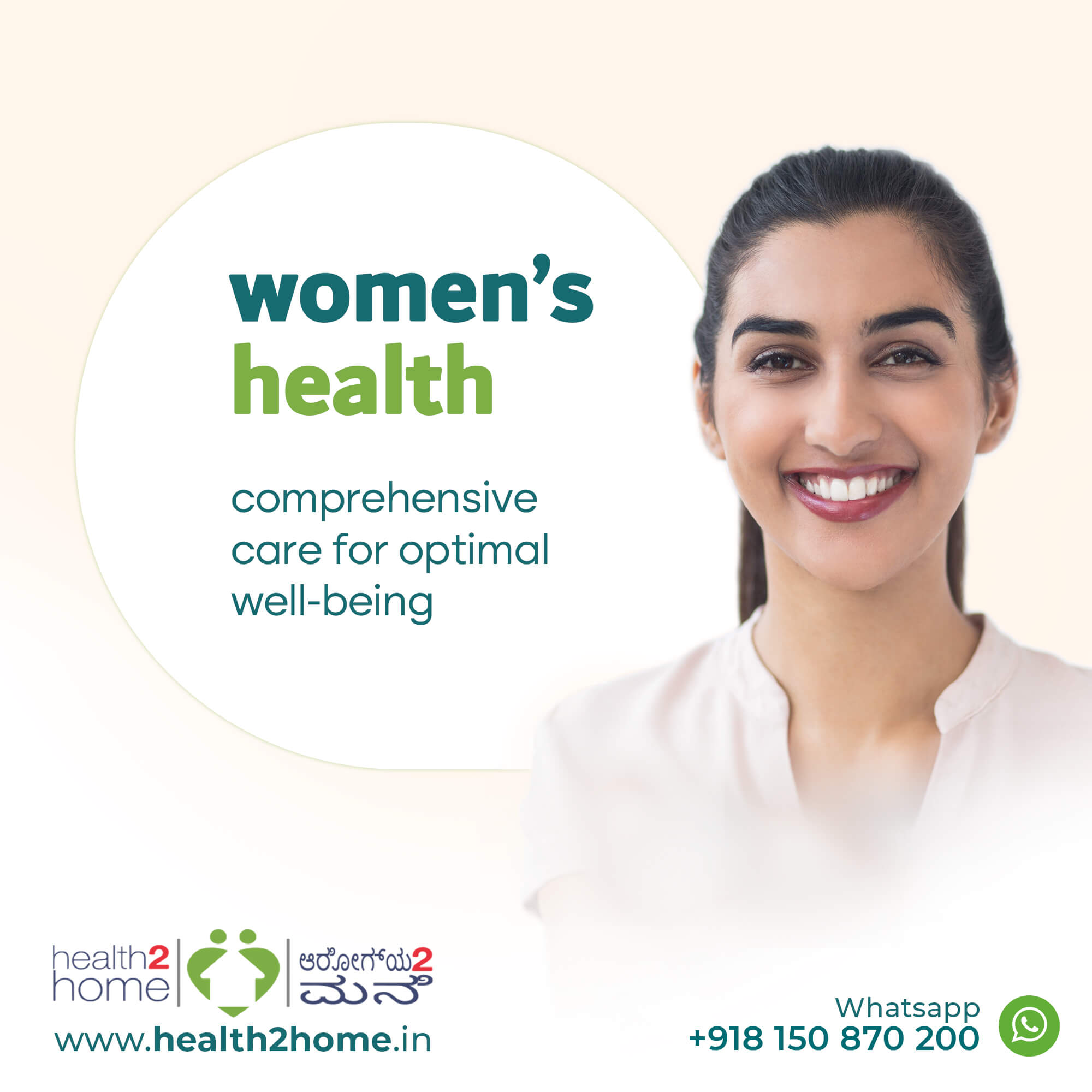 How can women achieve comprehensive care for optimal wellbeing? Home